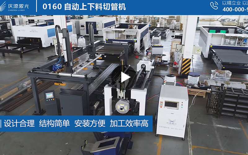 自動(dòng)上下料切管機(jī)